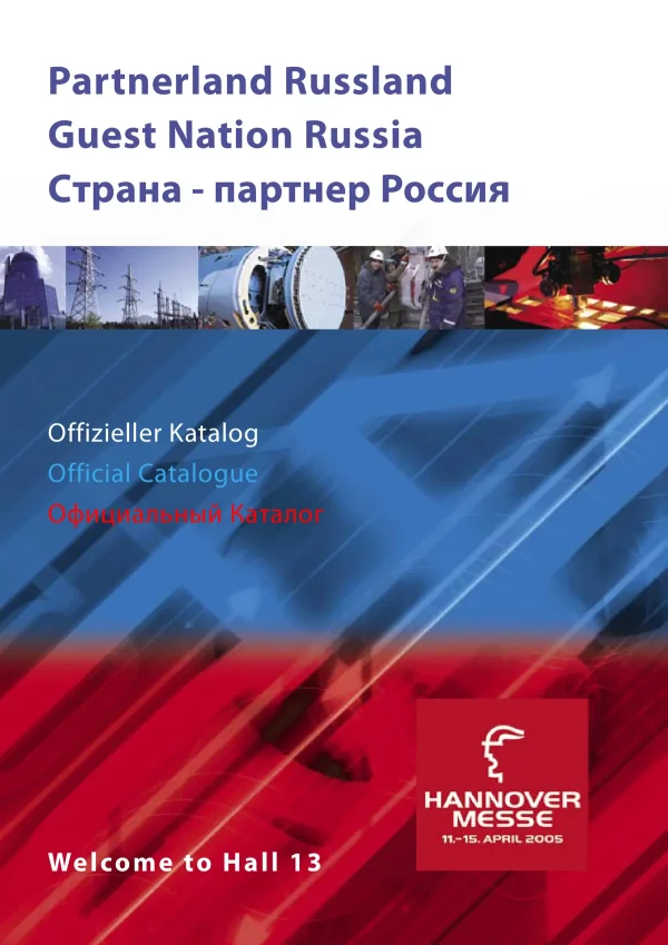 Hannover Messe 2005 – Partnerland Russland: Ausstellerkatalog